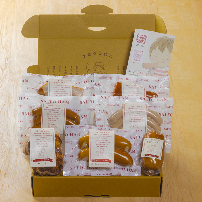 オーケストラ (箱代 送料込) 【冷凍便】｜サイトウハム