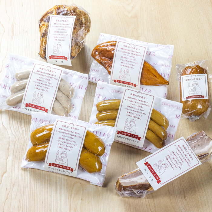 ギフトセット｜サイトウハム