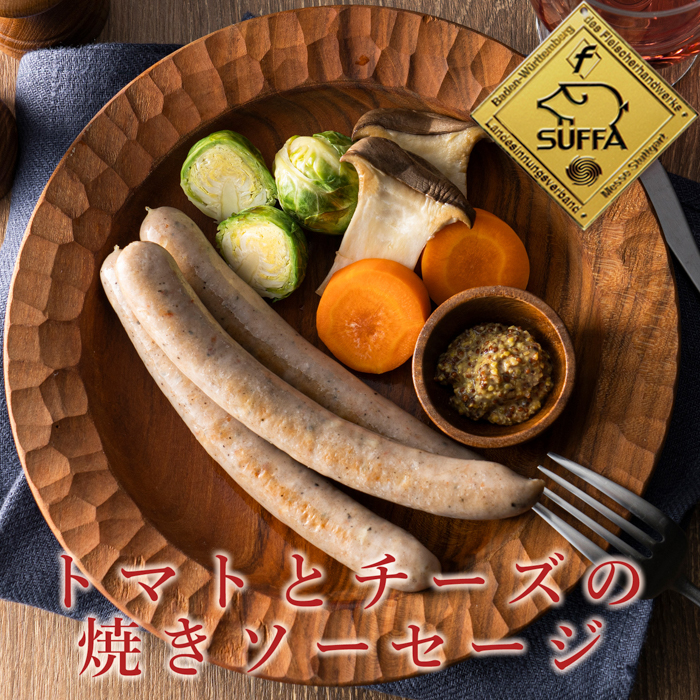 Meister Set (マイスターセット) (箱代 送料込) 【冷凍便】｜サイトウハム