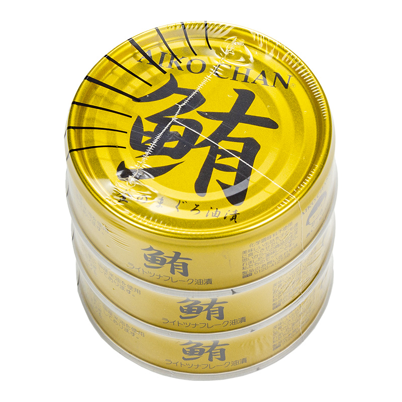 鮪ライトツナフレーク油漬 【冷蔵便】｜サイトウハム