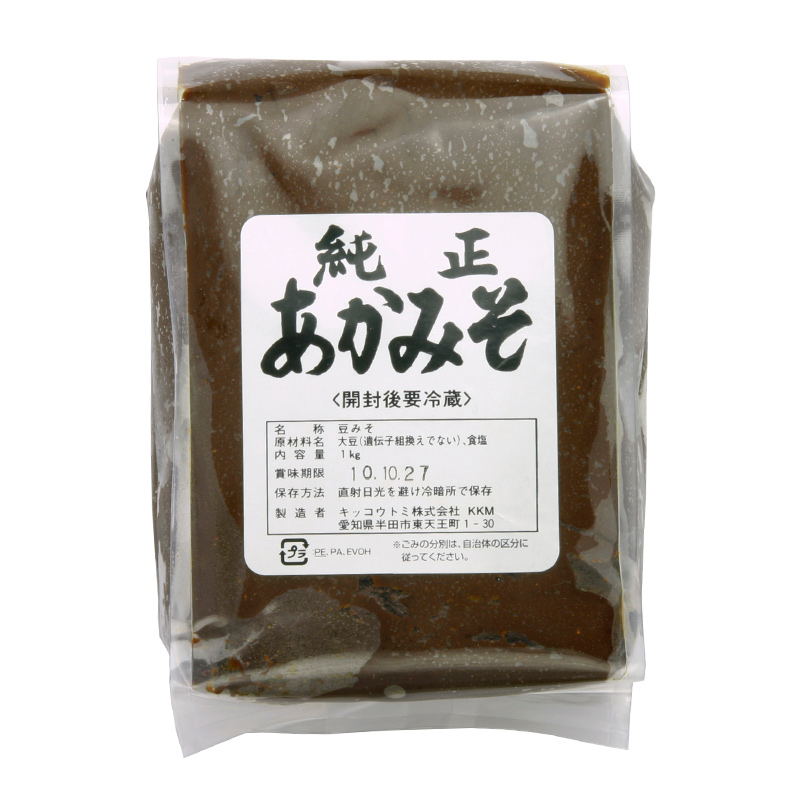 純正あかみそ 【冷蔵便】｜サイトウハム